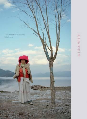 The Other Half Of The Sky