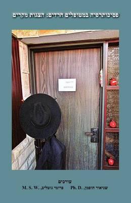 Psychotherapy of Ultra-Orthodox Patients: Case Studies