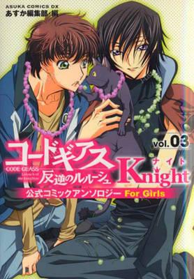Code Geass: Knight