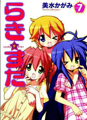Lucky Star Manga