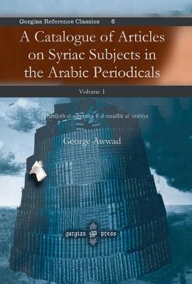 A Catalogue of Articles on Syriac Subjects in the Arabic Periodicals (vol 1): Al-Mabāḥith al-suryānīya fī al-majallāt al-‘arabīya