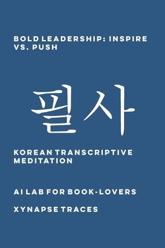 Bold Leadership: Inspire vs. Push