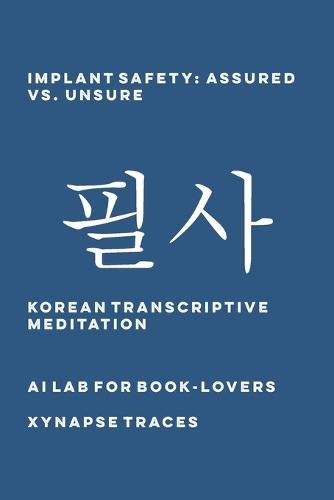 Implant Safety: Assured vs. Unsure