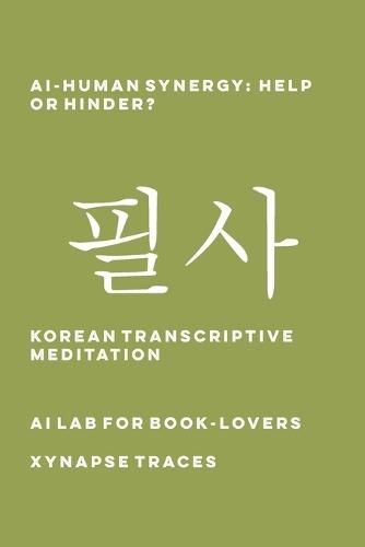 AI-Human Synergy: Help or Hinder?