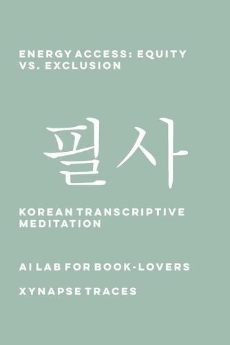 Energy Access: Equity vs. Exclusion