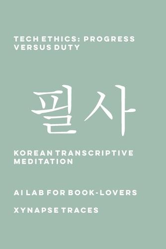 Tech Ethics: Progress versus Duty