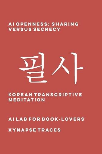 AI Openness: Sharing versus Secrecy