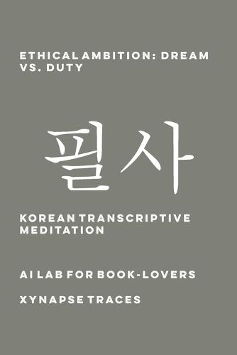 Ethical Ambition: Dream vs. Duty