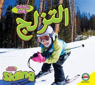 Skiing: Arabic-English Bilingual Edition