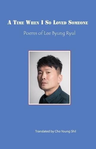 A Time When I So Loved Someone