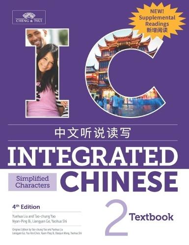 Integrated Chinese Level 2 - Textbook with Supplemental Readings (Simplified characters)