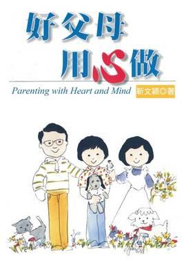 Parenting with Heart and Mind