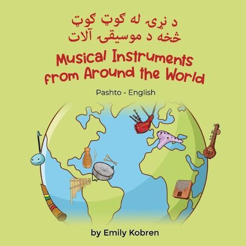 Musical Instruments from Around the World (Pashto-English): &#1583; &#1606;&#1683;&#1741; &#1604;&#1607; &#1707;&#1608;&#1660; &#1707;&#1608;&#1660; &#1669;&#1582;&#1607; &#1583; &#1605;&#1608;&#1587;&#1740;&#1602;&#1741; &#1570;&#1604;&#1575;&#1578;