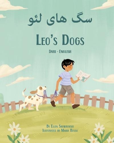 Leo's Dogs (Dari-English): سگ های لئو