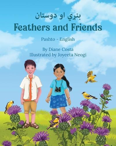 Feathers and Friends (Pashto-English): بنړي او دوستان