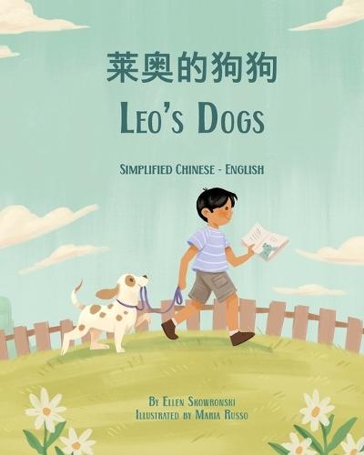 Leo's Dogs (Simplified Chinese-English): &#33713;&#22885;&#30340;&#29399;&#29399;