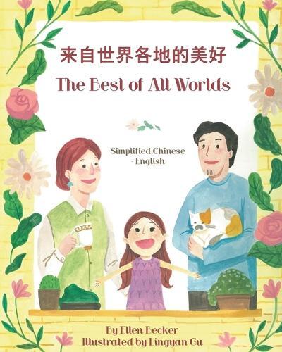 The Best of All Words (Simplified Chinese-English): &#26469;&#33258;&#19990;&#30028;&#21508;&#22320;&#30340;&#32654;&#22909;