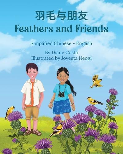 Feathers and Friends (Simplified Chinese-English): &#32701;&#27611;&#19982;&#26379;&#21451;