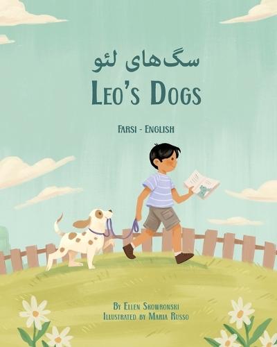 Leo's Dogs (Farsi-English): سگ]های لئو