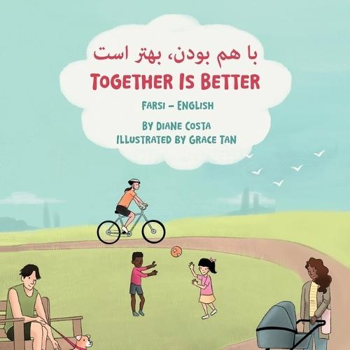 Together Is Better (Farsi-English): با هم بودن، بهتر است