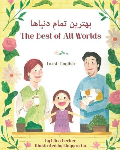 The Best of All Words (Farsi-English): بهترین تمام دنیاها