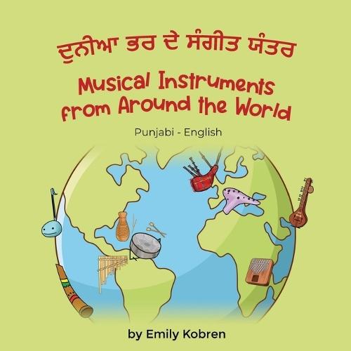 Musical Instruments from Around the World (Punjabi-English): ਦੁਨੀਆ ਭਰ ਦੇ ਸੰਗੀਤ ਯੰਤਰ