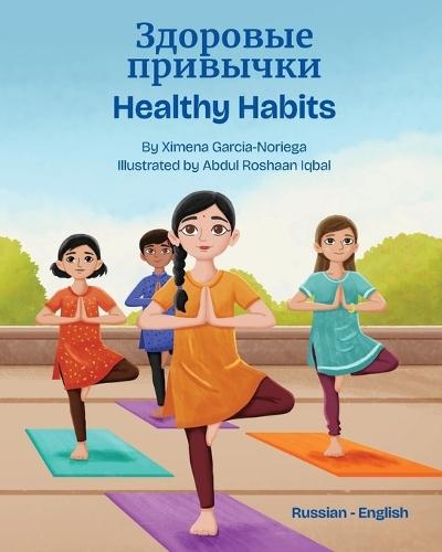 Healthy Habits (Russian-English): Здоровые привычки