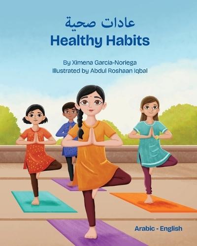 Healthy Habits (Arabic-English): عادات صحية