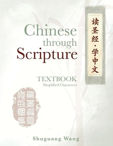 Chinese Through Scripture: Textbook (Simplified Characters)