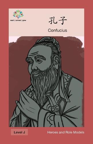 &#23380;&#23376;: Confucius