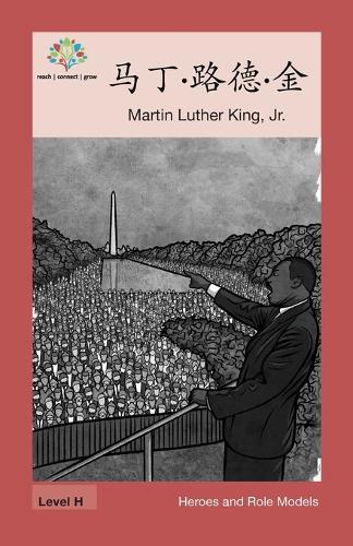 &#39532;&#19969;-&#36335;&#24503;-&#37329;: Martin Luther King Jr.