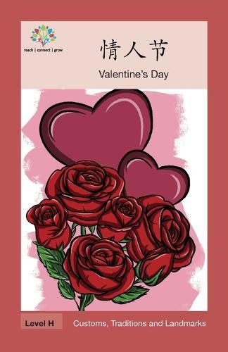&#24773;&#20154;&#33410;: Valentine's Day