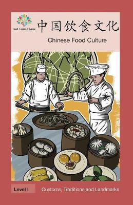 &#20013;&#22269;&#39278;&#39135;&#25991;&#21270;: Chinese Food Culture