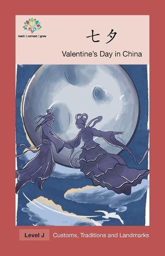&#19971;&#22805;: Valentine's Day in China