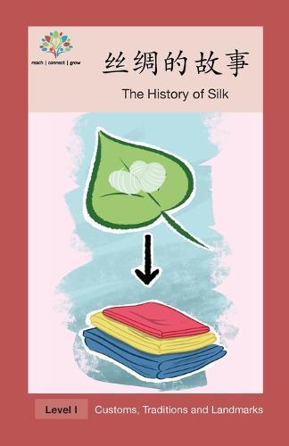 &#19997;&#32504;&#30340;&#25925;&#20107;: The History of Silk