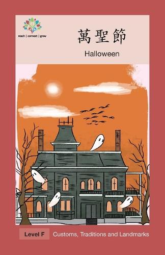 &#33836;&#32854;&#31680;: Halloween