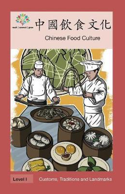 &#20013;&#22283;&#39154;&#39135;&#25991;&#21270;: Chinese Food Culture