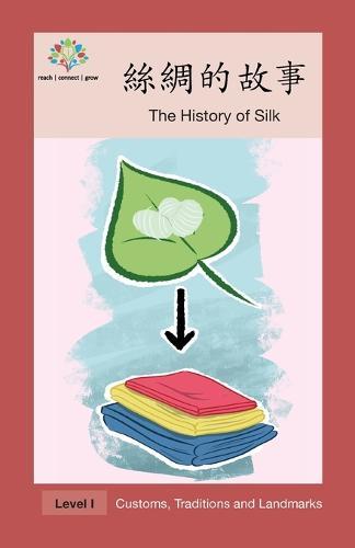 &#32114;&#32162;&#30340;&#25925;&#20107;: The History of Silk