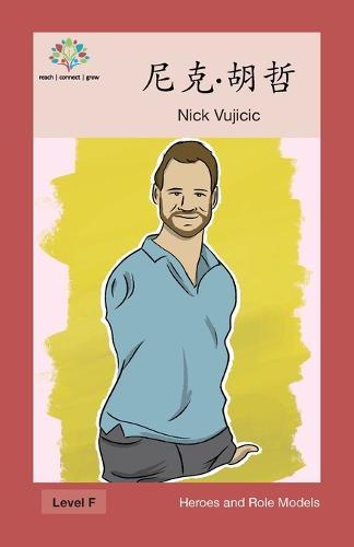 &#23612;&#20811;-&#32993;&#21746;: Nick Vujicic