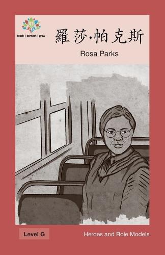 &#32645;&#33678;-&#24085;&#20811;&#26031;: Rosa Parks