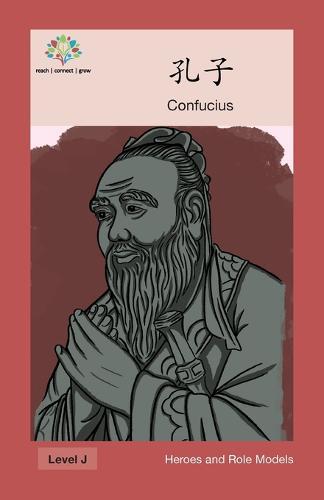 &#23380;&#23376;: Confucius