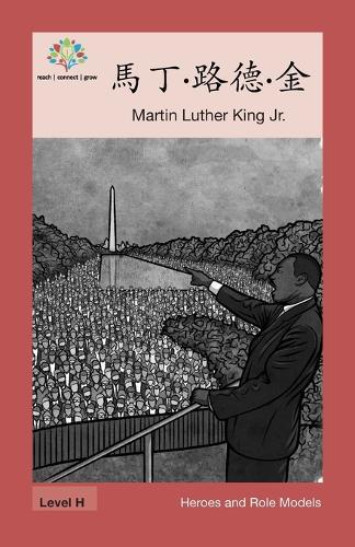 &#39340;&#19969;-&#36335;&#24503;-&#37329;: Martin Luther King Jr.