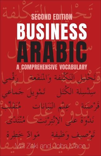 Business Arabic: A Comprehensive Vocabulary