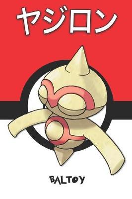 Baltoy: ヤジロン Yajiron Balbuto Puppance Pokemon Notebook Blank Lined Journal