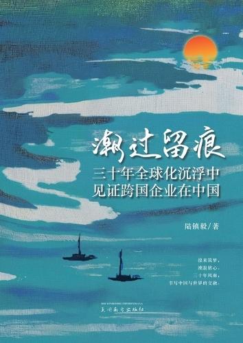 &#28526;&#36807;&#30041;&#30165;
