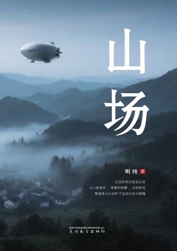 &#23665;&#22330;