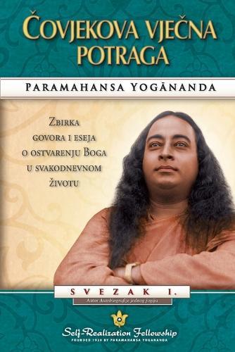 &#268;ovjekova Vje&#269;na Potraga (Man's Eternal Quest Croatian)