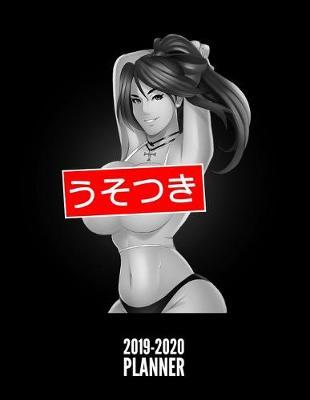 Anime Organizer 2019-2020: Cool Manga Cover Gifts Ideas for Teen Boys/Girls Students 19-20 Academic School Lesson Planner with Monthly Weekly and Daily Dated Agenda Planning and Notes