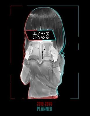 Anime Academic Organizer 2019-2020: Cool Manga Cover Gifts Ideas for Teen Boys/Girls Students 19-20 School Lesson Planner with Monthly Weekly and Daily Dated Agenda Planning and Notes