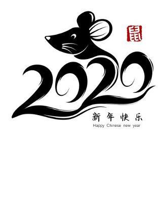 2020 Happy Chinese New Year: Weekly Planner 52 Week From January 2020 To December 2020